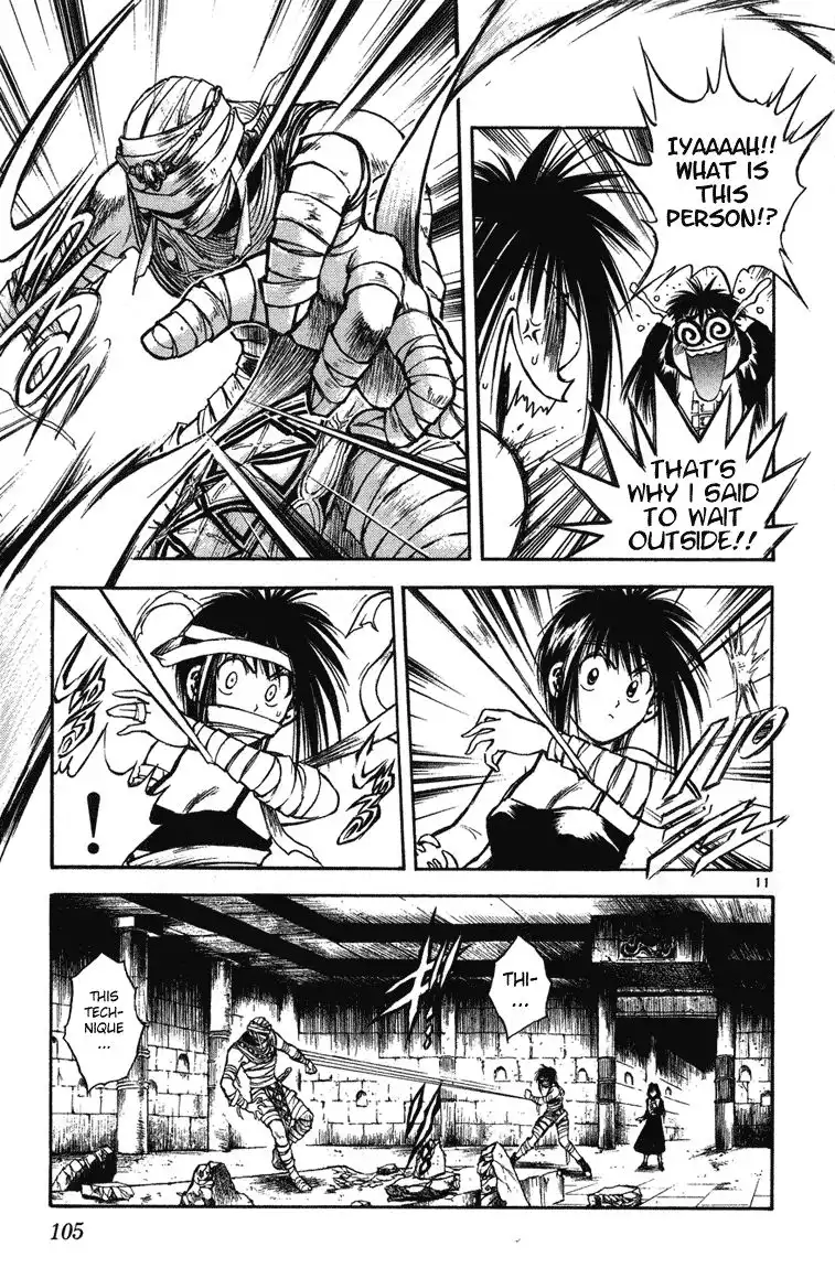 Flame of Recca Chapter 243 11